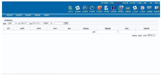 TMS物流運輸
