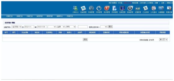 TMS物流運輸