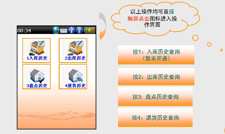 乳制品行業應用方案