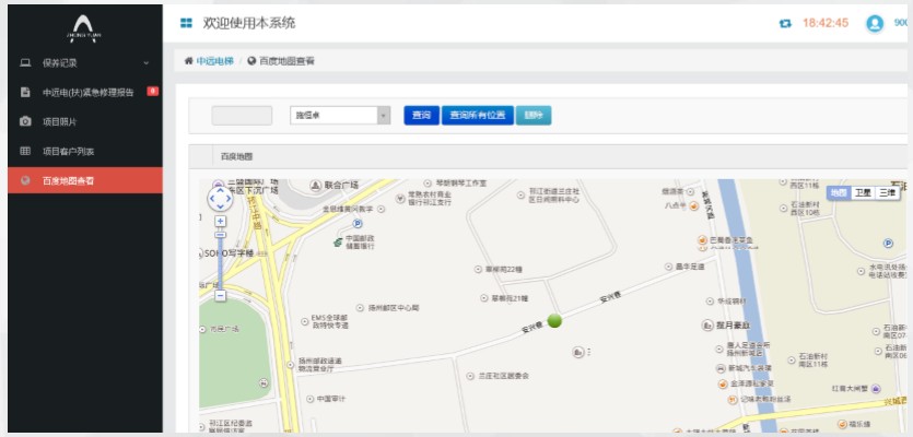 電梯巡檢系統