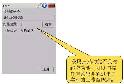電力封簽管理系統