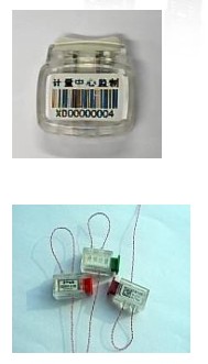 電力封簽管理系統