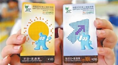 2017-02-09rfid的十大應用.jpg