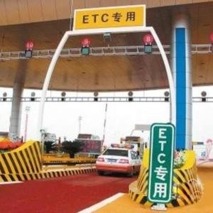 2017-02-09rfid的十大應用2.jpg