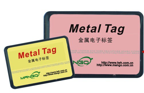 抗金屬RFID標簽