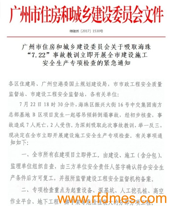 WeChat Image_20170807115055.png