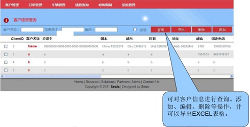 WeChat Image_20170808171755.png