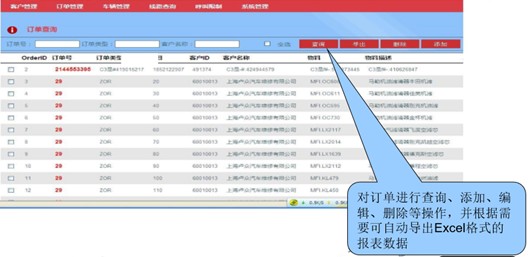WeChat Image_20170808171759.png