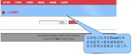 WeChat Image_20170808171808.png
