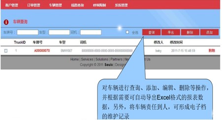 WeChat Image_20170808171811.png