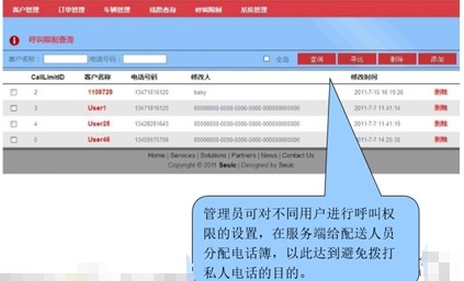 WeChat Image_20170808171815.png