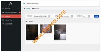 電梯巡檢系統