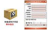 RFID設備管理軟件