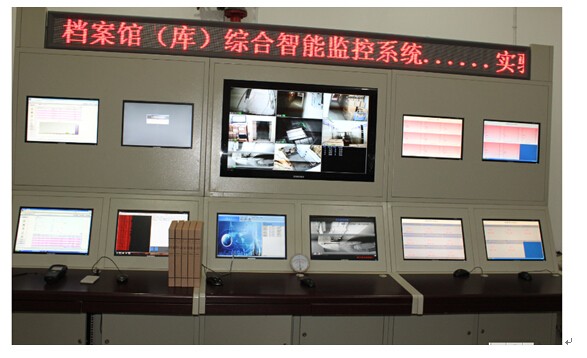 RFID設備管理軟件