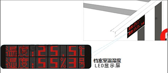 RFID設備管理軟件