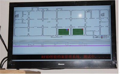 RFID設備管理軟件