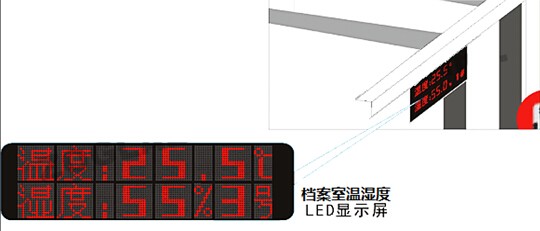 RFID設備管理軟件