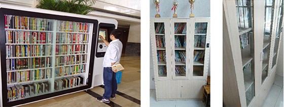 RFID UHF智能書柜
