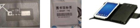 智能圖書館管理系統 