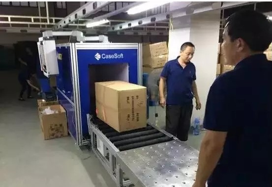 RFID設備管理軟件
