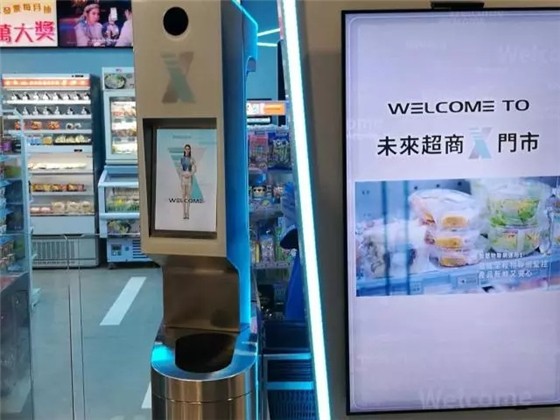 臺灣7-11和全家都發布了無人店，用臉就能完成所有消費，跟大陸有點不一樣