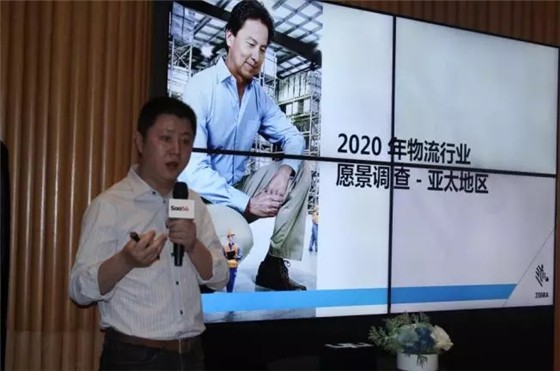 洞見新物流——斑馬技術一體化解決方案