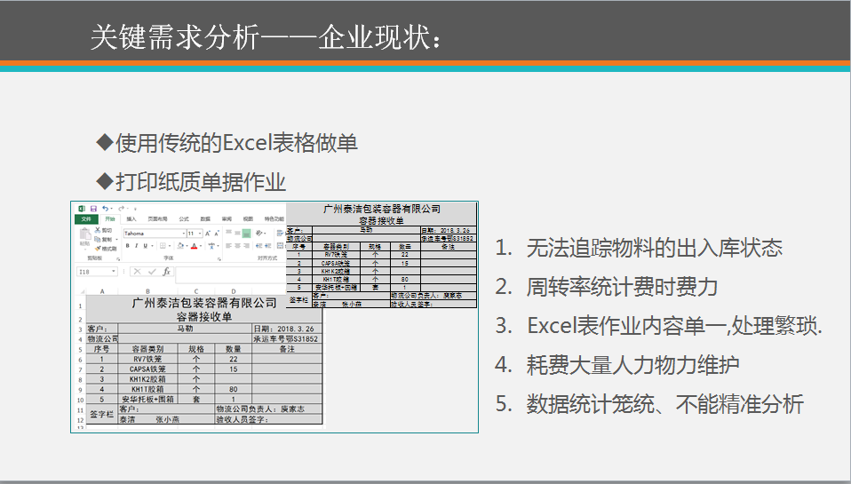 圖片.png