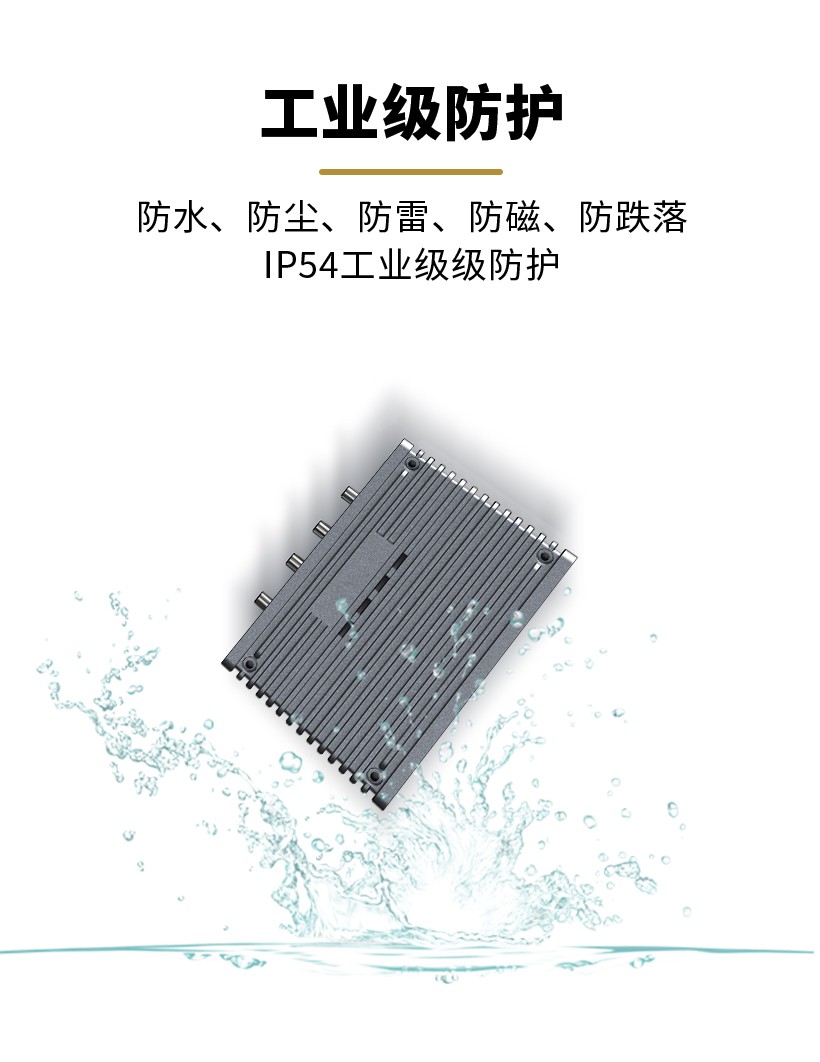 RFID設備管理軟件