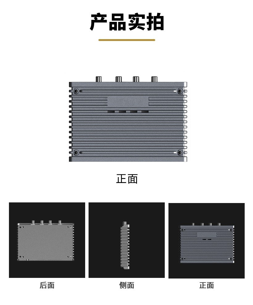 RFID設備管理軟件