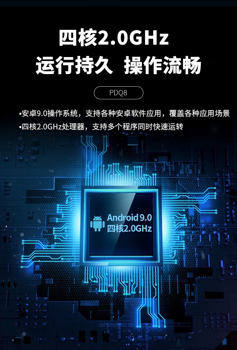 RFID設備管理軟件