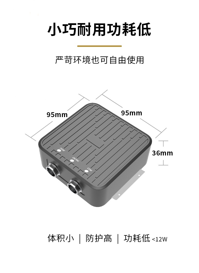 RFID設備管理軟件