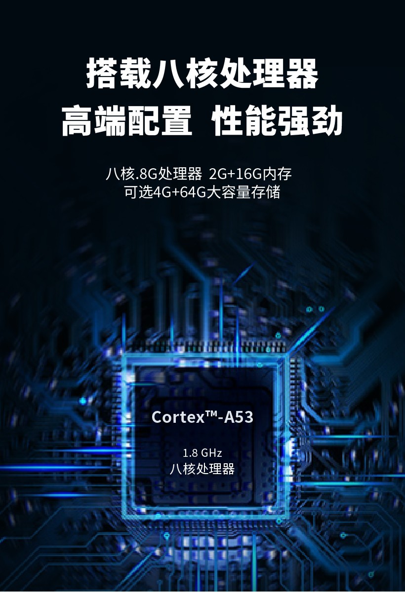 RFID設備管理軟件