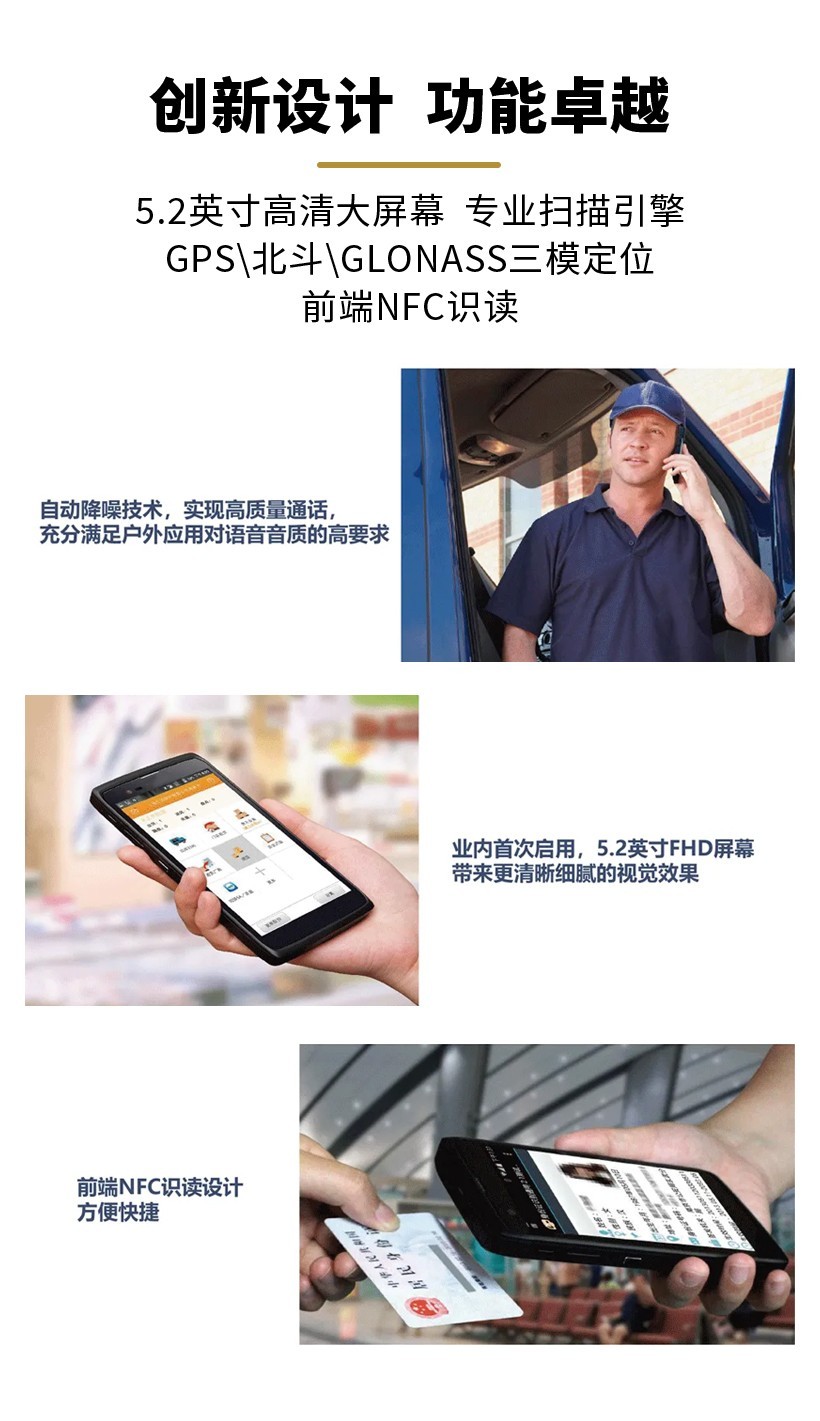 RFID設備管理軟件