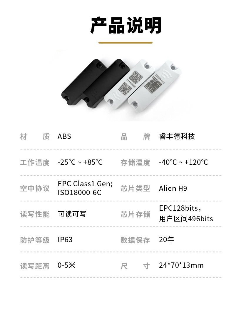 睿豐德詳情圖_08.jpg